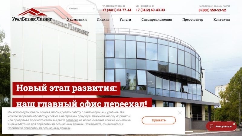 Лизинговая компания